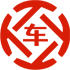 什邡昇腾云汽车抵押贷款公司 
